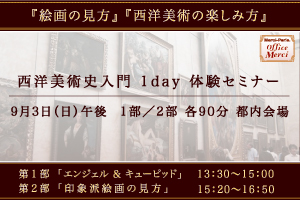 1day2017