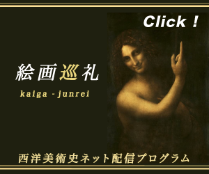kaigajunrei