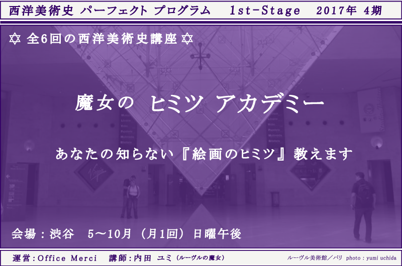 1st-stage