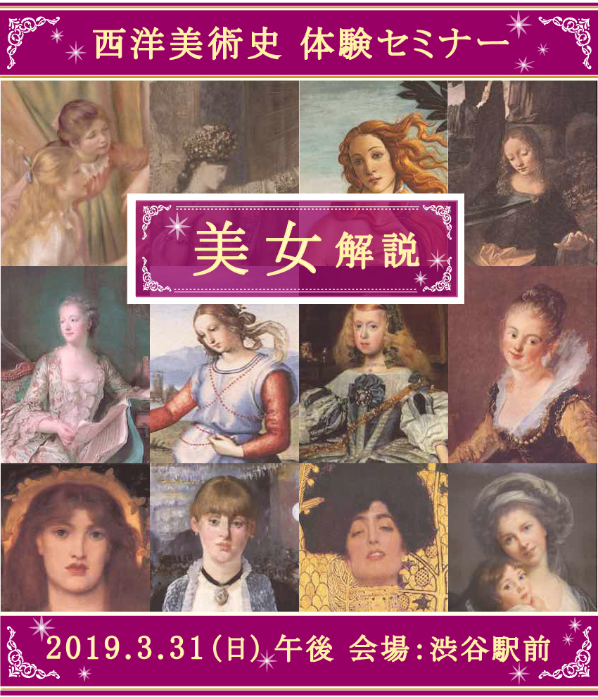 トップ画像
