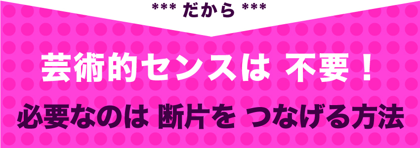 不要なもの