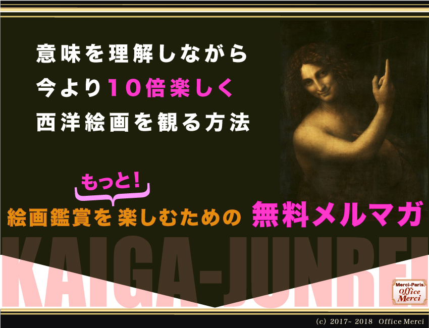 トップ画像